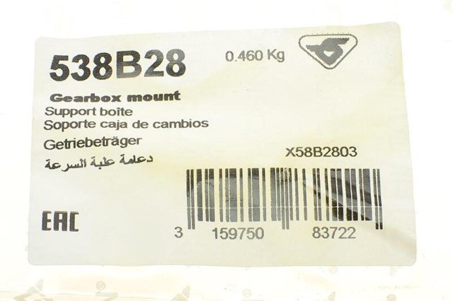 Підвіска КПП 538B28 HUTCHINSON