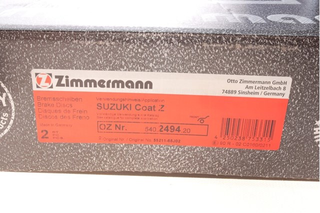 Диск гальмівний передній 540249420 ZIMMERMANN