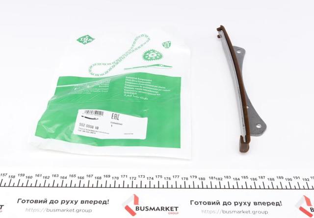 Планка успокоителя ланцюга ГРМ 552000810 INA