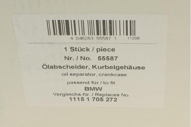 Клапан ВКГ 55587 AIC
