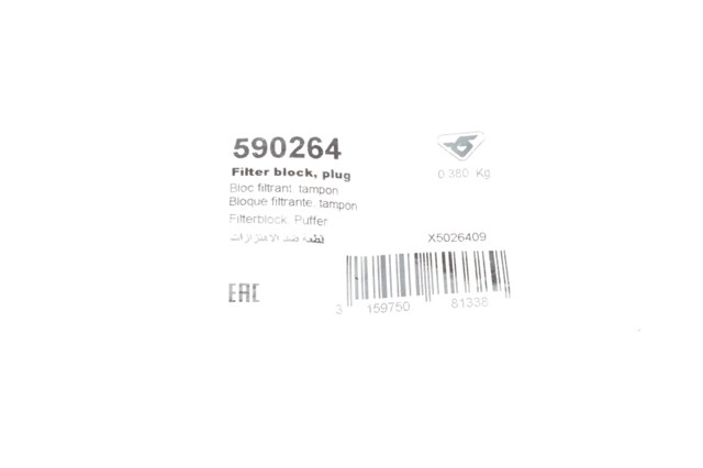 Опора стійки амортизатора переднього 590264 HUTCHINSON