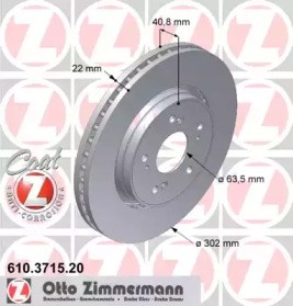 Дискові гальма 610371520 ZIMMERMANN