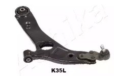 Ходова 720KK35L ASHIKA