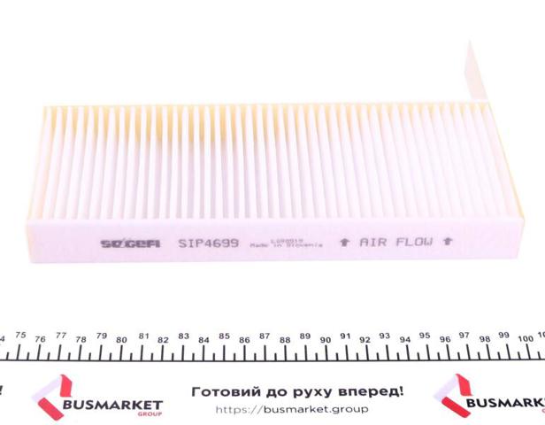 Внутрішньосалонний фільтр AH4252 PURFLUX