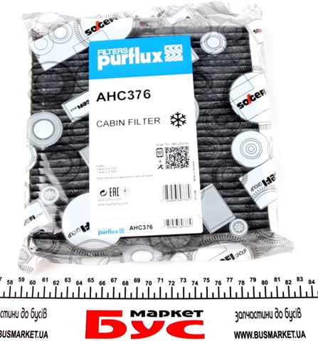 Фільтр салону вугільний AHC376 PURFLUX