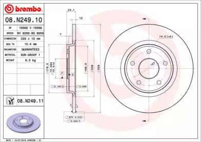 Дискові гальма BG4829C DELPHI