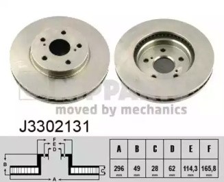 Ротор гальмівний J3302131 NIPPARTS