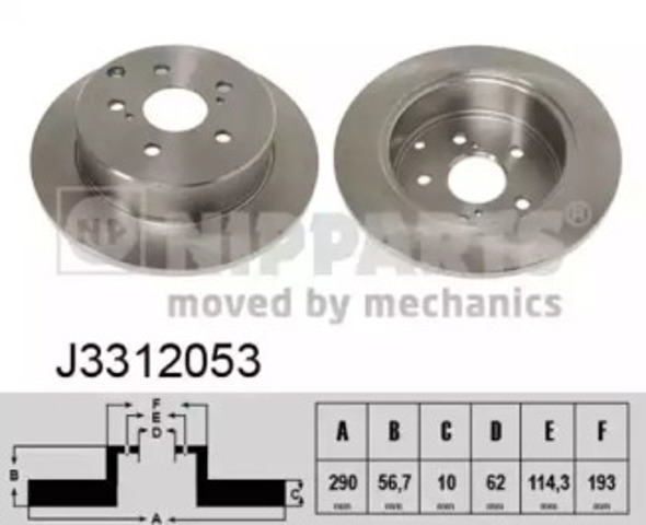 Дискові гальма J3312053 NIPPARTS