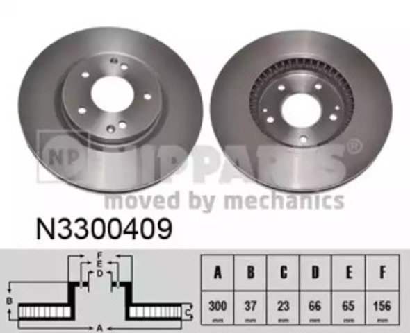 Ротор гальмівний N3300409 NIPPARTS