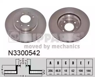 Гальмо дискове переднє N3300542 NIPPARTS