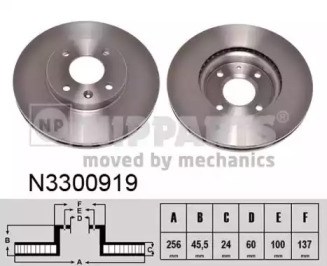 Ротор гальмівний N3300919 NIPPARTS