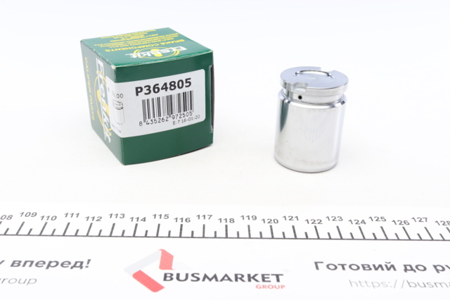Поршень гальмівного супорта заднього P364805 FRENKIT