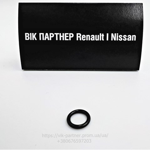 Кільце ущільнювача шланга компресора, нагнітального 493457251R RENAULT