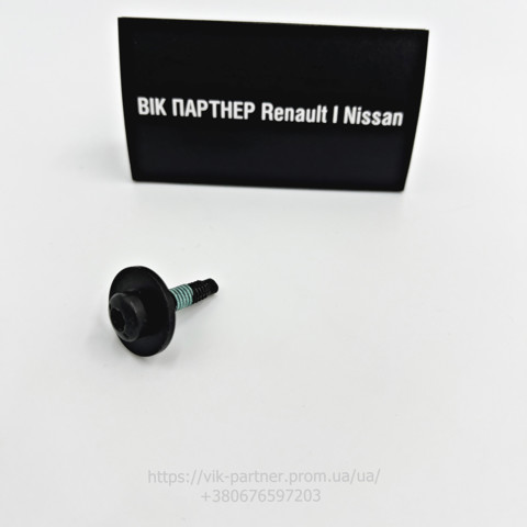 7703026041 Renault (RVI)