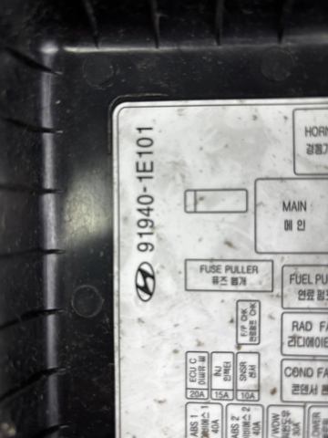 Кришка блоку запобіжників 919401E101 HYUNDAI