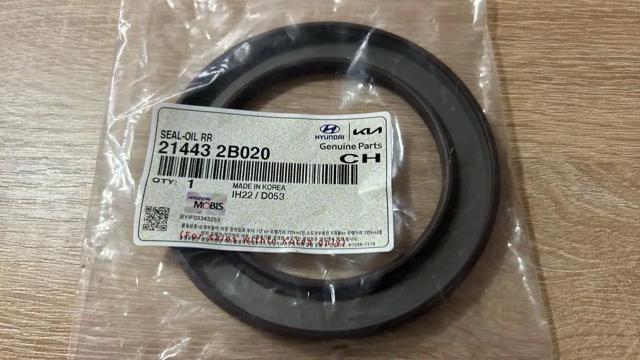 Сальник коленвала корінний 214432B020 HYUNDAI