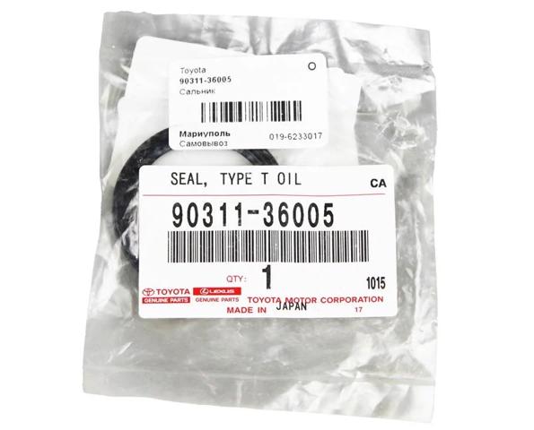 Втулка рульової рейки 9031136005 TOYOTA