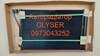 Конденсер 025490 GLYSER