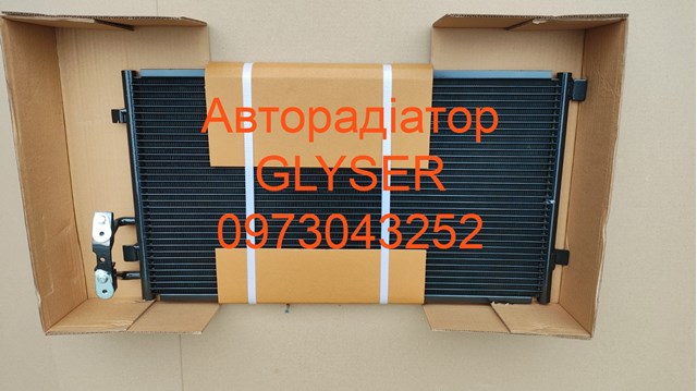 Конденсатор кондиціонера 025999 GLYSER
