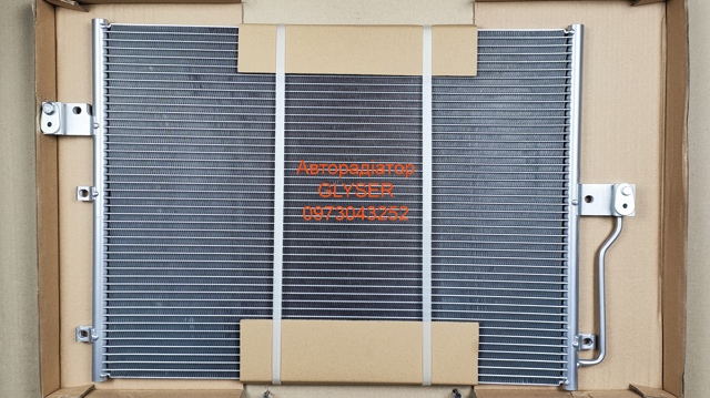 Конденсер 065082 GLYSER