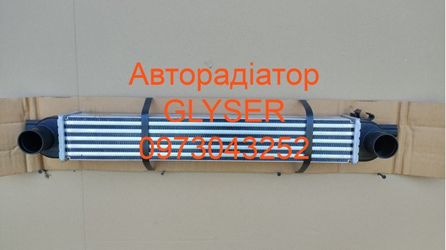 Охолоджувач наддувочного повітря 094388 GLYSER