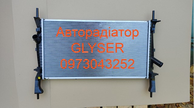 Система охолодження двигуна 102404 GLYSER