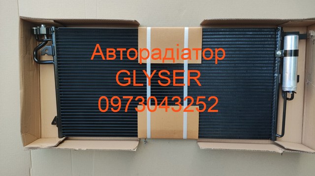 Конденсатор 105617 GLYSER