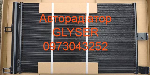 Трубопроводи і радіатор кондиціонера 107708300B MARKET (OEM)
