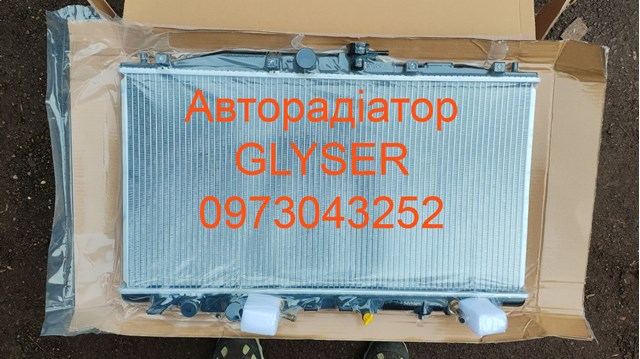 Радіатор охолодження двигуна 112177 GLYSER
