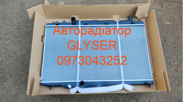 Підвіска радіатора 112978 GLYSER