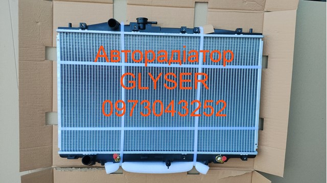 Система охолодження двигуна 112993 GLYSER