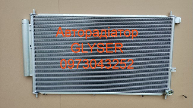 Конденсатор системи охолодження системи 115312 GLYSER