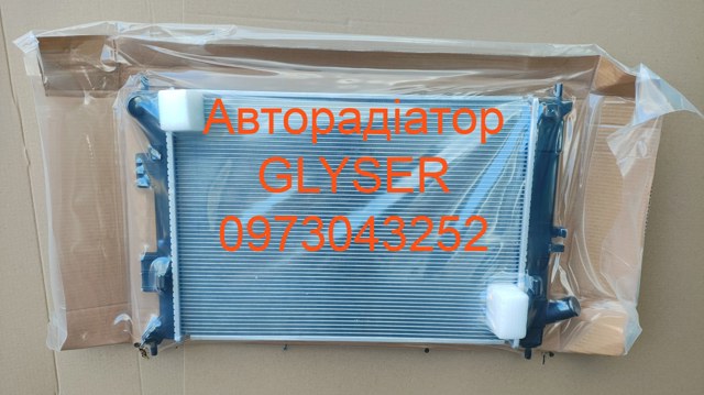 Система охолодження двигуна 122335 GLYSER
