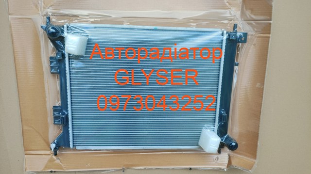 Система охолодження двигуна 122338 GLYSER