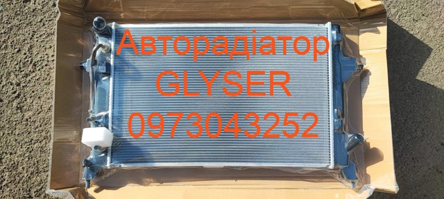Радіатор системи охолодження двигуна 122975 GLYSER