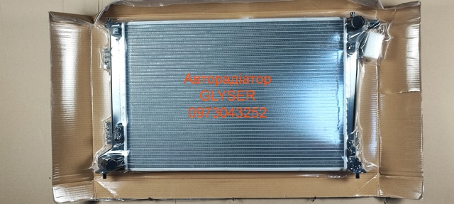 Радіатор охолодження 122978 GLYSER