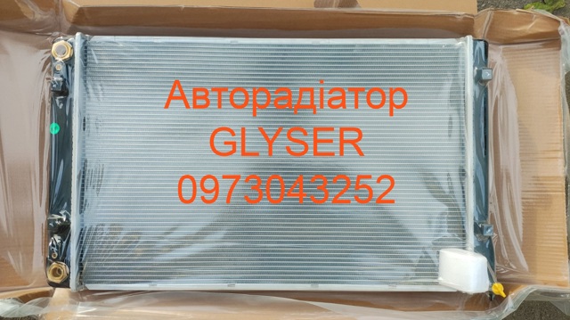Радіатор інвентора 122982 GLYSER