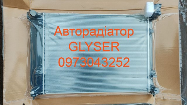 Підвіска радіатора 122984 GLYSER