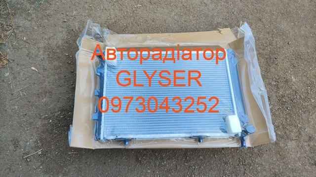 Радіатор двигуна 1245004903 MARKET (OEM)