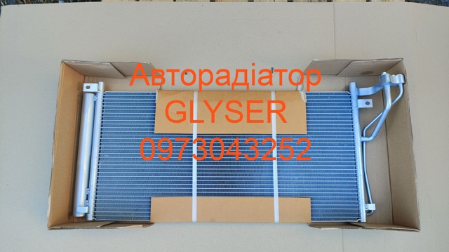 Трубопроводи і радіатор кондиціонера 125184 GLYSER