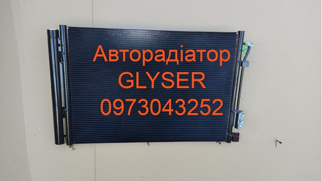 Конденсатор 125448 GLYSER