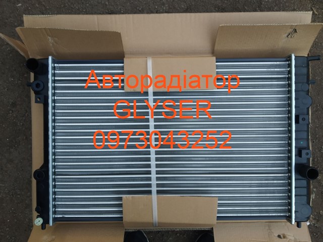 Радіатор системи охолодження 1300165