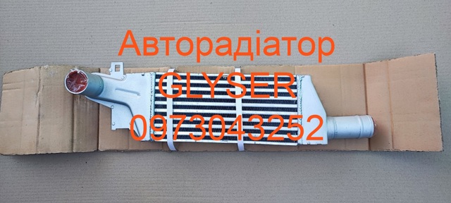 Охолоджувач наддувочного повітря 1302113 КИТАЙ