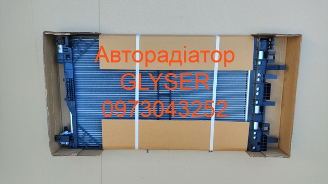 Конденсатор системи охолодження системи 13241737 КИТАЙ