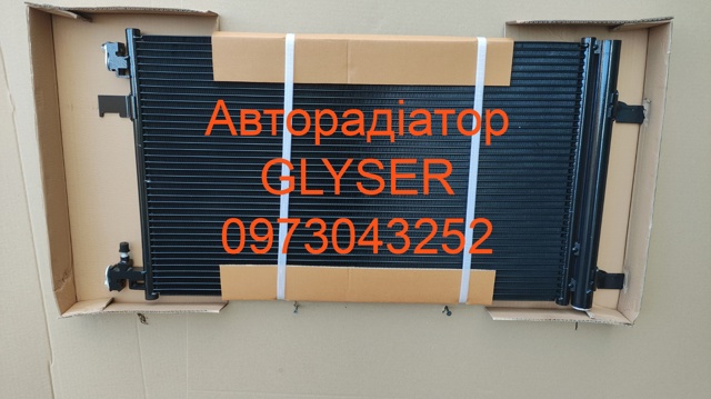 Трубопроводи і радіатор кондиціонера 13377763 MARKET (OEM)