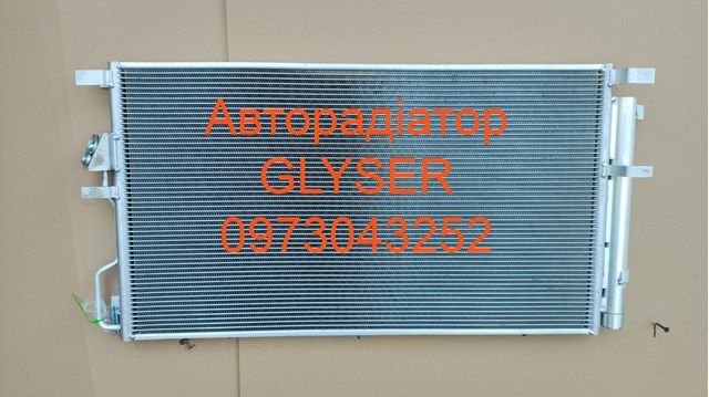 Радіатор охолодження кондиціонера 155993 GLYSER