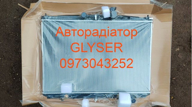 Радіатор Лексус RX 450H/350L/200T