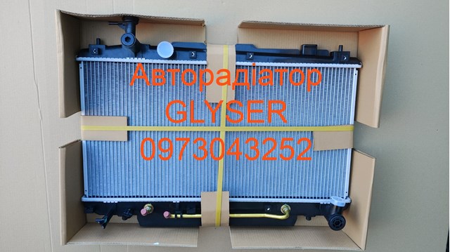 Радіатор системи охолодження двигуна 1640022120