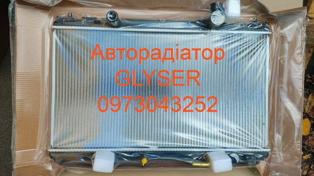 Радіатор охолодження 1640028281 MARKET (OEM)