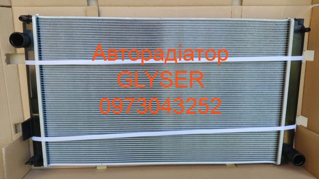 Радіатор 1640036080 КИТАЙ